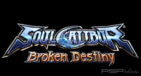 Обо всем - Новые скриншоты SoulCalibur: Broken Destiny	Новости из мира PSP	  