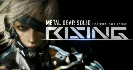 Metal Gear Solid: Rising -  Metal Gear Solid: Rising хочет расширить аудиторию