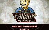 Fallout_nv_magnit