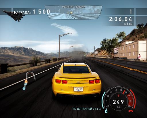 Need for Speed: Hot Pursuit - Пасхалка в Need for Speed: Hot Pursuit