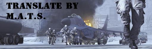 Modern Warfare 2 - If It Were Realistic - Modern Warfare 2 Machinima