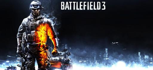 Battlefield 3 - Новые детали кооператива