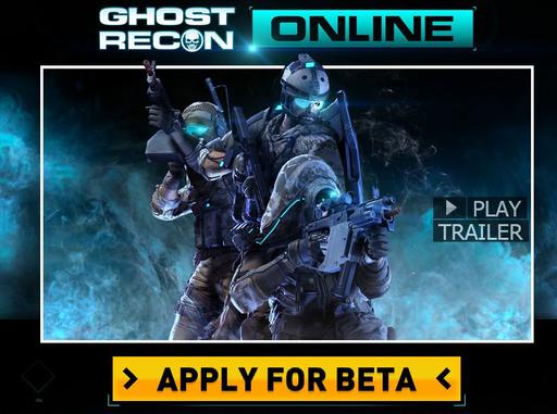 Tom Clancy's Ghost Recon: Future Soldier - Ghost Recon Online 