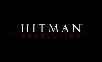Hitman: Absolution – 80 процентов геймеров не увидят последний уровень