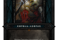 Фан-карты на тему нежити из Diablo III