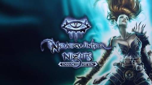 Neverwinter Nights - Neverwinter Nights: Hordes of the Underdark: Отступник. Изгнанник. Бард.