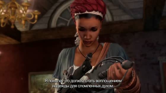 Assassin’s Creed Liberation HD — релиз состоялся!